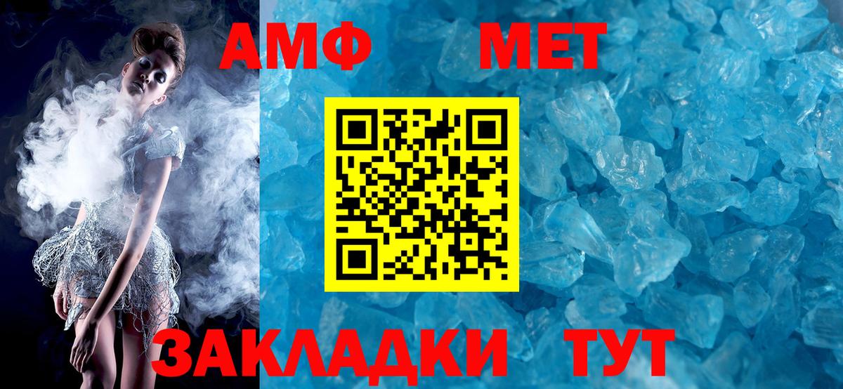 АМФЕТАМИН  Вход с VPN  Кашира  АМФЕТАМИН 97%  Амфетамин 