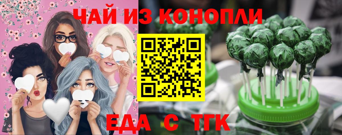 Кашира  Canna-Cookies марихуана  Вход с VPN 