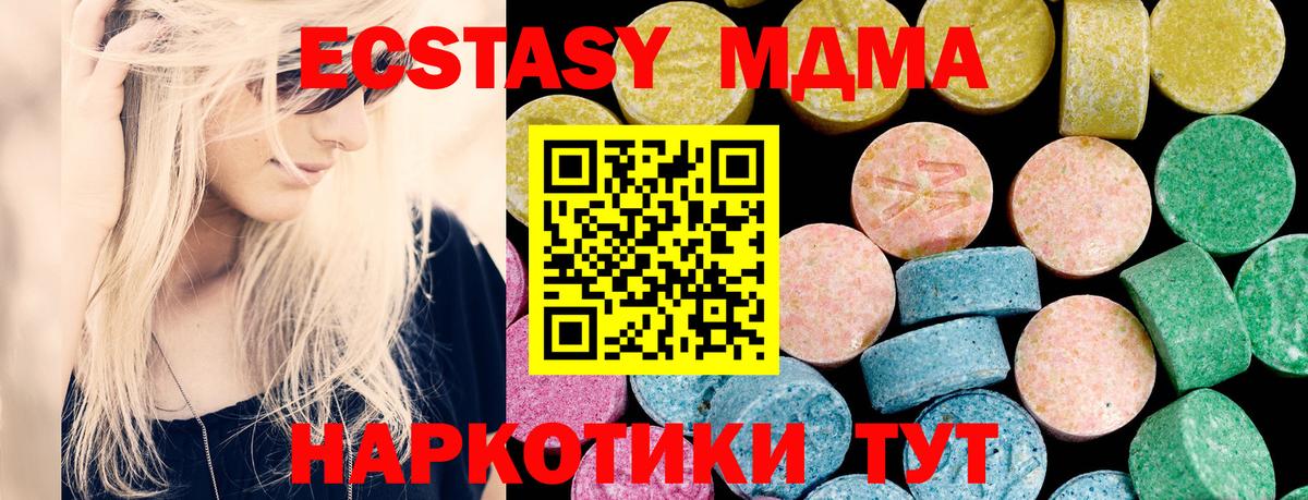 ЭКСТАЗИ ешки Кашира