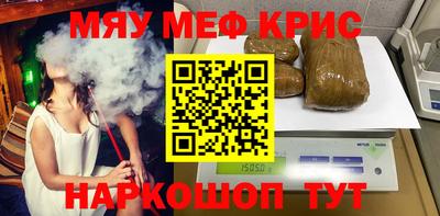 прущая мука Кунгур