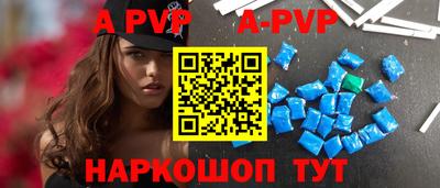 бошки Кумертау