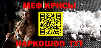 мефедрон мука Кулебаки