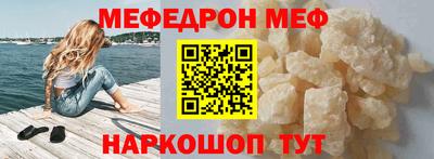 прущая мука Кунгур