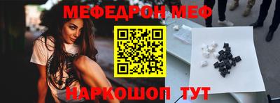мефедрон мука Кулебаки