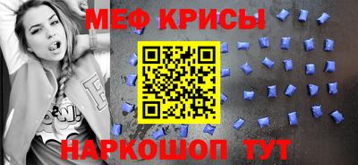 мефедрон мука Кулебаки