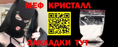 бошки Кумертау