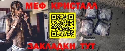 бошки Кумертау