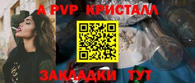 бошки Кумертау