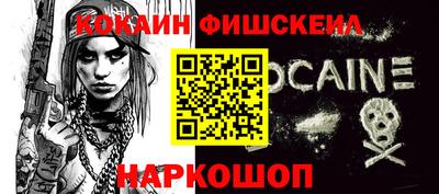 бошки Кумертау