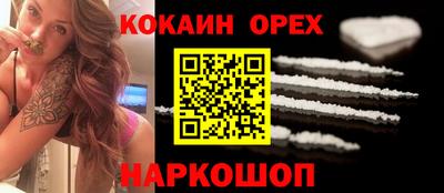 бошки Кумертау