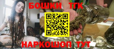 бошки Кумертау