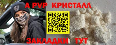 бошки Кумертау