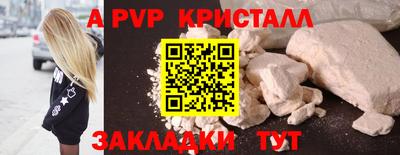прущая мука Кунгур