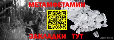 мефедрон мука Кулебаки
