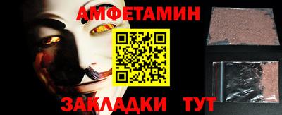 мефедрон мука Кулебаки