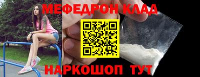 бошки Кумертау