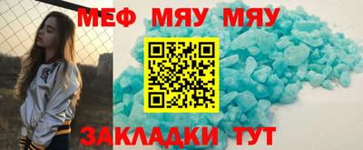 мефедрон мука Кулебаки