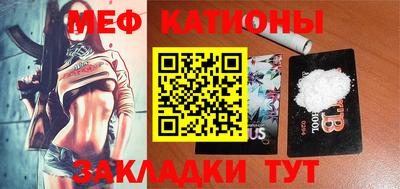 мефедрон мука Кулебаки