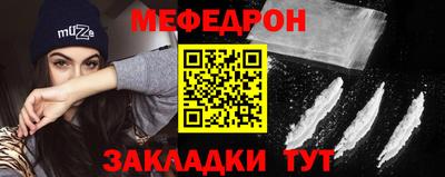 прущая мука Кунгур