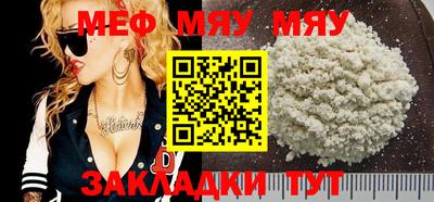 бошки Кумертау