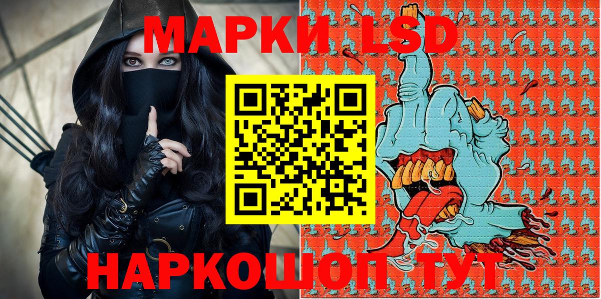 Марки NBOMe 1,5мг  Вход с VPN  Кашира 